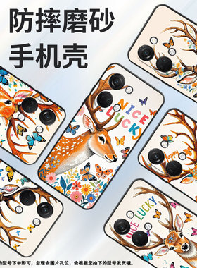 适用一加Nord手机壳Nord2T商务NordN10幸运鹿GN2200硅胶OneplusNordCE2耐磨CE3Lite保护套CPH2467软壳