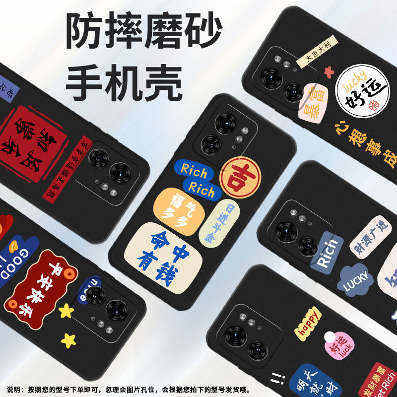 适用摩托罗拉x30pro手机壳motorolaedge40pro/motoedge40neo/摩托罗拉edge40潮流摩托罗拉s50neo时尚motog85