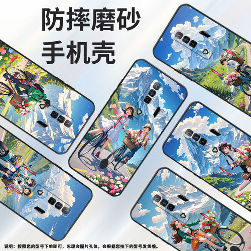 适用红魔5s手机壳NX651J超薄红魔6/9Pro二次元风格！NubiaRedMagic6Pro磨砂壳红魔7硅胶NX709J防摔个性保护套