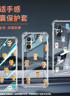 适用小米PocoC31手机壳PocoF3Q版小猫小米PocoF7Ultra气囊壳PocoF2Pro时尚XiaomiPocoF7Pro高级感保护套