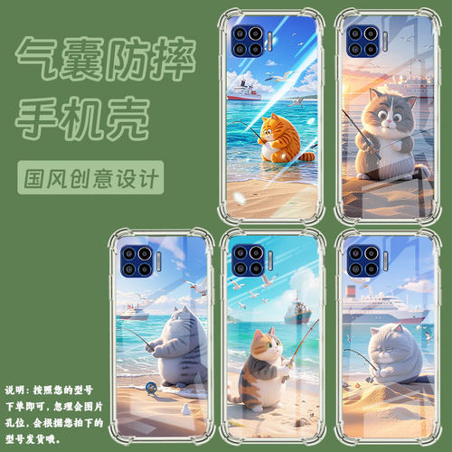 适用MotoOne5GUW气囊壳One5G手机壳MotorolaOne5GAce四角防摔摩托罗拉One5GUWAce钓鱼猫时尚商务保护套
