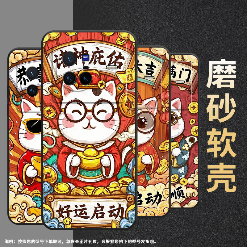 适用vivox80手机壳v2011a超薄vivix60pro财富翻倍软壳vivox90pro全包商务v2145a硅胶vivox100spro保护套