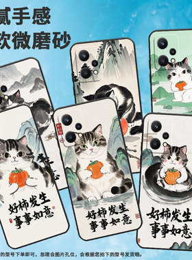 适用Realme9手机壳RMX2030真我6/7i黑色Realme8个性RMX3612保护套好柿发生真我95GSpeed商务9Pro+磨砂壳