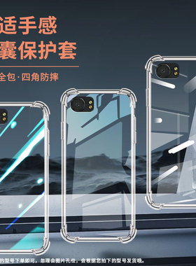 适用黑莓Key2气囊壳黑莓KEYone手机壳轻薄商务黑莓Key1四角防摔BlackBerry中国风BBB100-5包边保护套