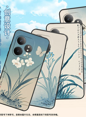 适用RealmeGT5Pro手机壳GTNeo6高级真我GT6防摔RMX3115全包边水墨兰花硅胶Neo6se商务X7Pro至尊版磨砂壳