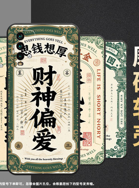适用红米note5手机壳红米5Plus超薄M2003J15SC简约RedmiNote7Pro保护套乘风破浪note8全包M2003J6A1G软壳