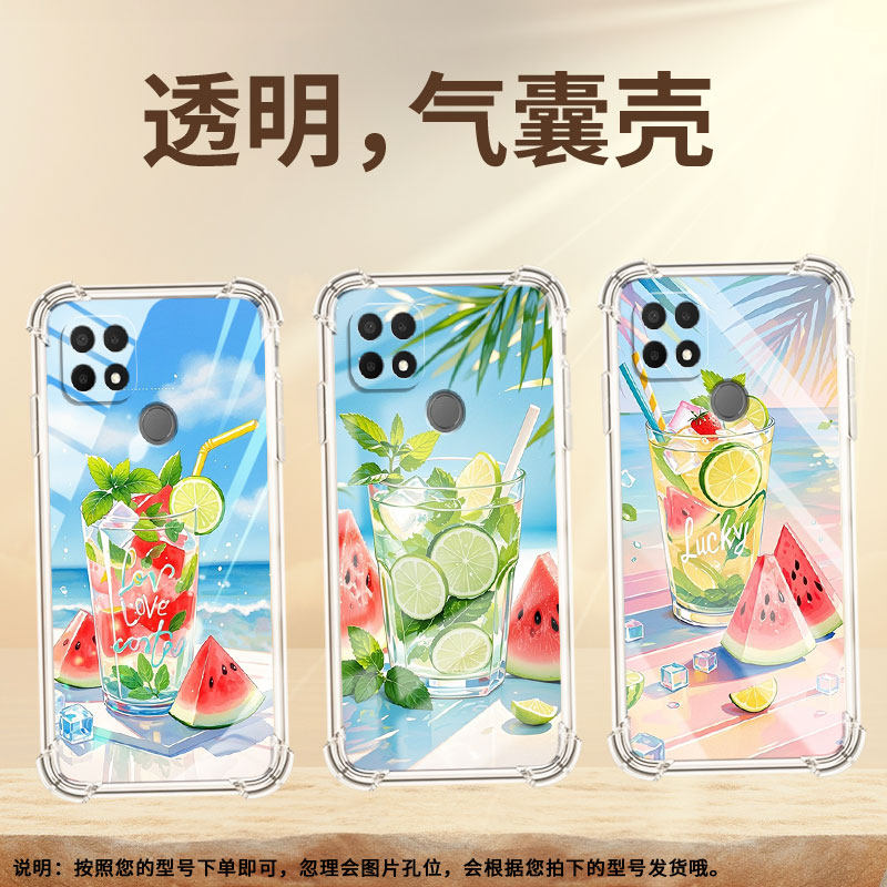 适用OPPOA5手机壳OPPOA11K防摔OPPOA17时尚夏天冰饮潮流OPPOA9x气囊壳OPPOA16K中国风全包边硅胶男女款保护套