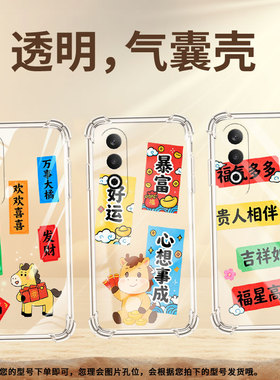 适用一加NordCE气囊手机壳1+马上好运0neplus/1加Nord4四角防摔一+NordN30手机壳OnePlusNordN100保护套