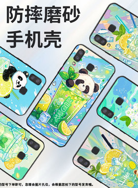 适用三星C7手机壳C9Pro防摔SamsungJ6Prime夏日清爽SM-J610F三星J6Plus高级SM-G8870耐磨GalaxyA41保护套