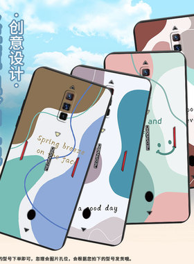 适用红魔6s手机壳Z70sUltra磨砂壳红魔6Pro男女款防摔红魔5GLite色块拼接时尚商务NX651J全包边保护套