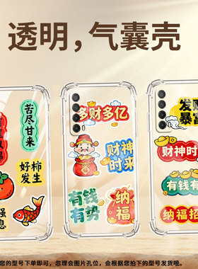 适用华为Psmart2019气囊手机壳四角防摔HUAWEIY7P手机壳华为Y6s前程似锦商务华为PSmartZ全包高级保护套