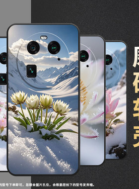 适用OPPOA1Pro手机壳A2Pro商务雪莲花丛全包边0pp0F23细外壳FindX2耐磨OPPOFindX5Pro硅胶PHZ110保护套