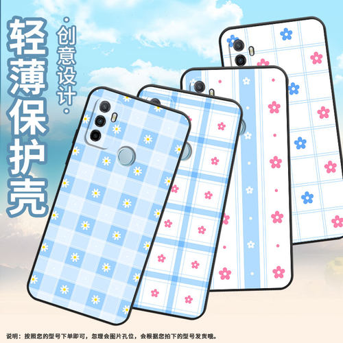 适用oppoa1手机壳a92020/a11/a3轻薄a8个性a9男女款a5条纹格子花a16满屏格子花a12中国风a7新款PHS110耐磨