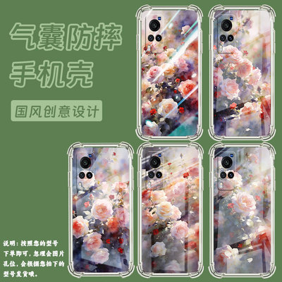 适用vivox60国际版手机气囊壳vivix51手机壳vivox60pro四角防摔朦胧蔷薇花viv0x23星芒版男女款硅胶保护套