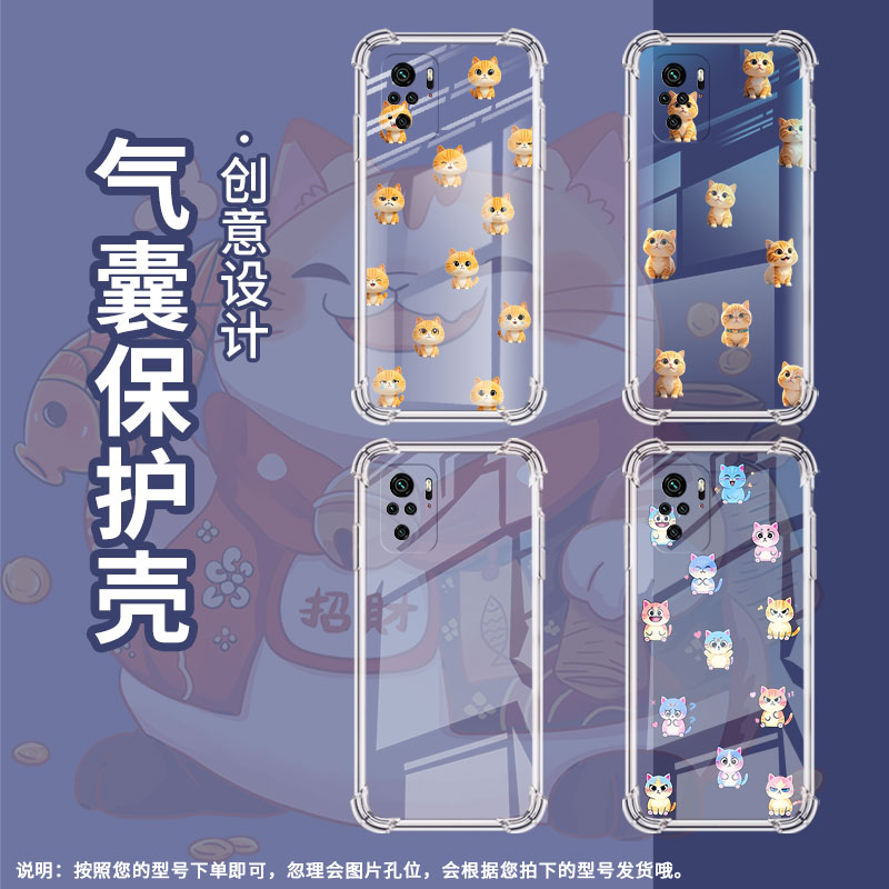 适用红米Note11ProPlus气囊手机壳Note10手机壳RedmiNote11SE四角防摔红米Note12潮流版Q版蜥蜴保护套