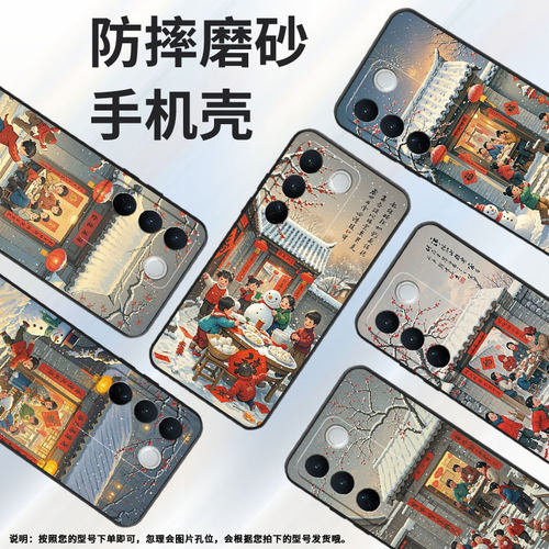 适用vivoV23Pro手机壳V40Pro耐磨V2158其乐融融viviV29保护套V30商务V2319防摔vivoV40E个性V40Lite软壳