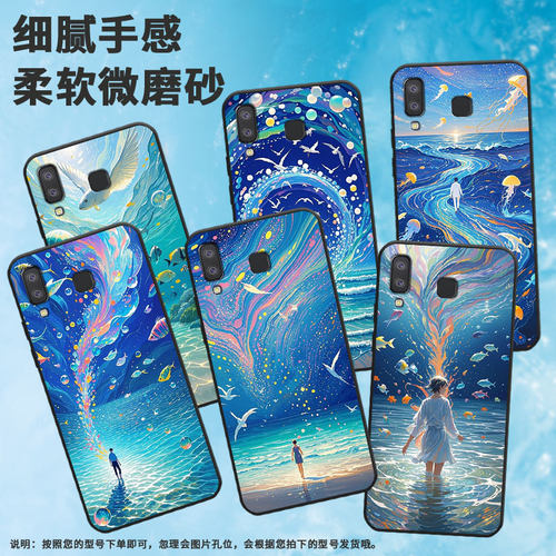 适用三星C9手机壳A3Core防摔SamsungJ4Plus流体油画SM-J610F三星A6s高级感SM-G8870耐磨GalaxyA21s保护套