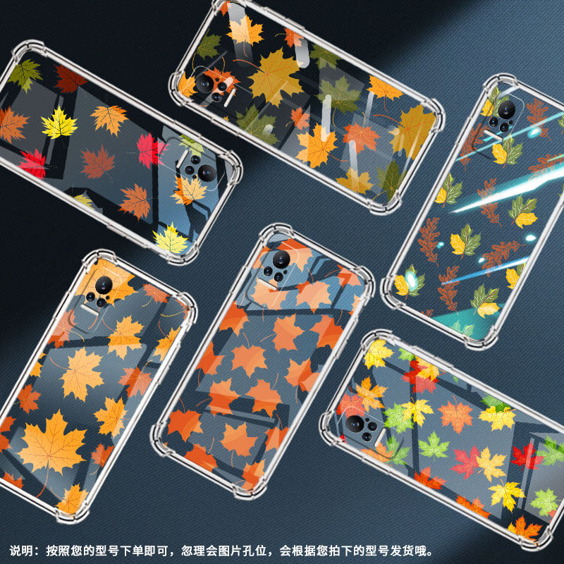 适用小米Civi3手机壳小米Civi1S枫叶PocoX7全包边小米Note10Lite气囊壳小米Note10中国风硅胶保护套