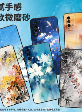 适用红米note5手机壳5plus超薄m2003j15sc简约redminote9promax保护套雪天松树note8全包小米全包边软壳