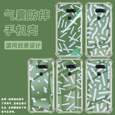 适用LGG8X手机壳防摔LGV30硅胶简约线条气囊壳LGV40高级感LGV50全包边LGG8潮流商务男女款简约商务保护套