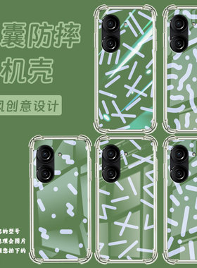 适用华硕ROG2手机壳ZenFone10防摔华硕Zenfone9简约线条华硕ZenFone8气囊壳华硕ROG3潮流ASUS商务保护套