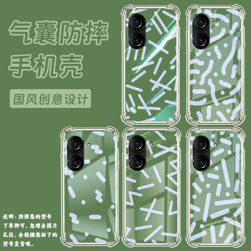 适用华硕ROG2手机壳ZenFone10防摔华硕Zenfone9简约线条华硕ZenFone8气囊壳华硕ROG3潮流ASUS商务保护套