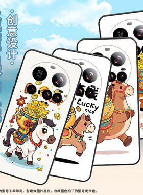 适用小米15ultra手机壳xiaomi15spro硅胶civi5pro防摔pocom7卡通小马25010pn30g全包边pococ71保护套