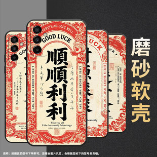 适用三星M10S手机壳M04工作顺利SM M145F黑色M20硅胶M21s保护套 M105F全包samsungM02s磨砂壳M13防摔爆SM