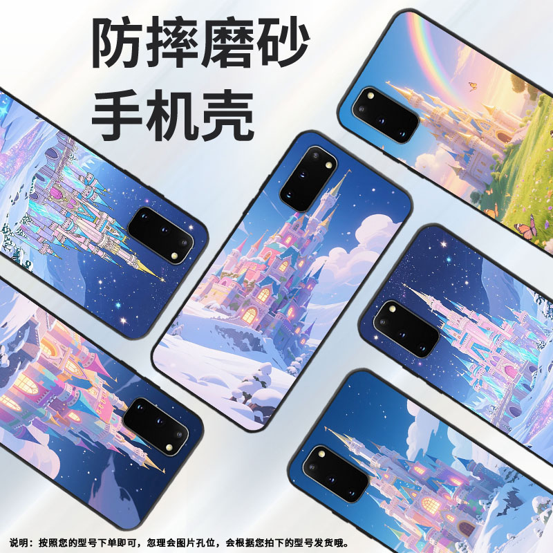 适用三星S8手机壳S9Plus超薄SamsungS10E防紫色的城堡G973F全包边三星S21Ultra磨砂note8商务SM-N981B保护套