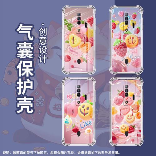 适用努比亚红魔手机壳红魔6R商务红魔9SPro彩色软糖努比亚Play气囊壳NubiaRedMagic8Pro全包边男女保护套
