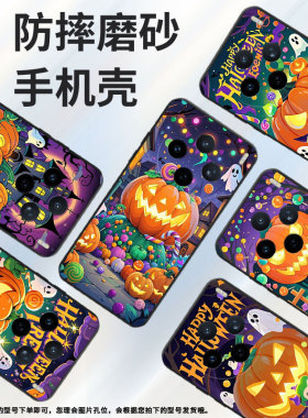 适用vivoX200Pro手机壳V2432viviY29欢乐万圣节V2452GA保护套vivoV50Lite硅胶viv0X200s商务V2419A轻薄软壳