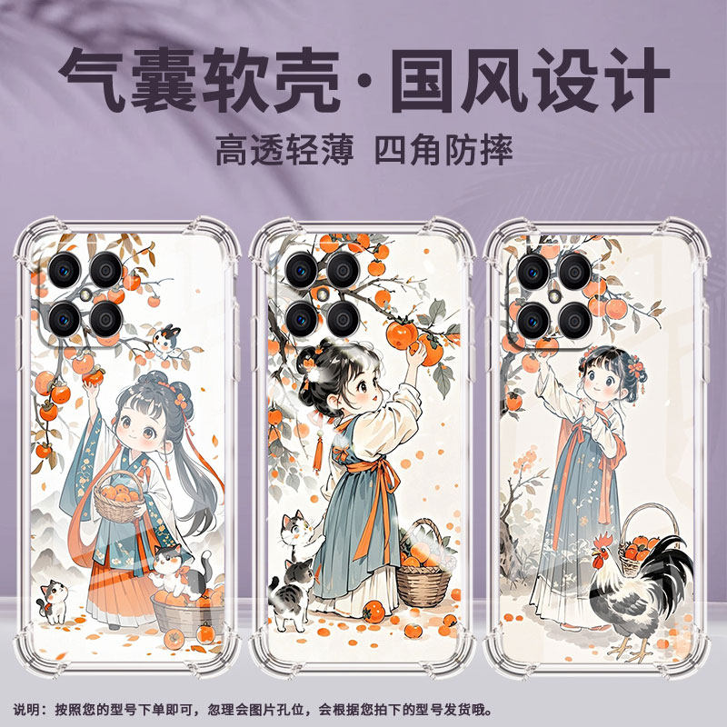 适用荣耀X5BPlus手机壳荣耀X8全包边荣耀X5Plus高级感HonorX7B兰寿金鱼荣耀GT气囊壳时尚商务简约保护套图片