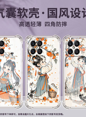 适用荣耀X5BPlus手机壳荣耀X8全包边荣耀X5Plus高级感HonorX7B兰寿金鱼荣耀GT气囊壳时尚商务简约保护套