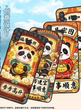 适用三星A8+手机壳C9Pro防摔SamsungJ4Plus四方进宝SM-J610F三星A6s高级感SM-G8870耐磨GalaxyC9保护套