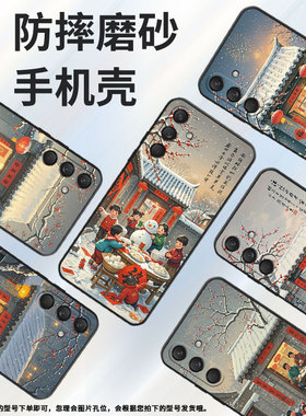 适用三星M30手机壳M30s/M33全包边SM-M346B保护套堆雪人SamsungM55个性M52潮流SM-M546B防摔M60s软壳