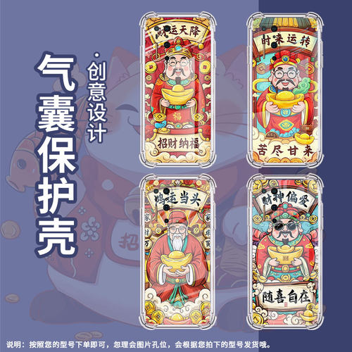 适用坚果R2手机壳坚果R1防摔气囊壳商务时尚四角防摔DT2002C蒸蒸日上锤子坚果手机R2全包边高级感保护套