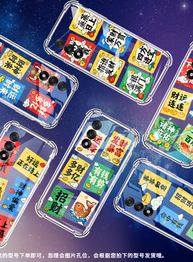 适用一加nord5手机壳1+ace5竞速版磨砂壳0neplus财运连连oneplusace5至尊版全包一+nordce5硅胶1加保护套