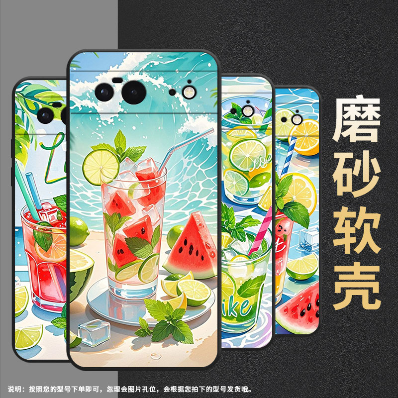 适用谷歌pixel8pro手机壳google6a时尚gwkk3全包边谷歌pixel8保护套西瓜冰饮g8hhn硅胶pixel9a谷歌9软壳