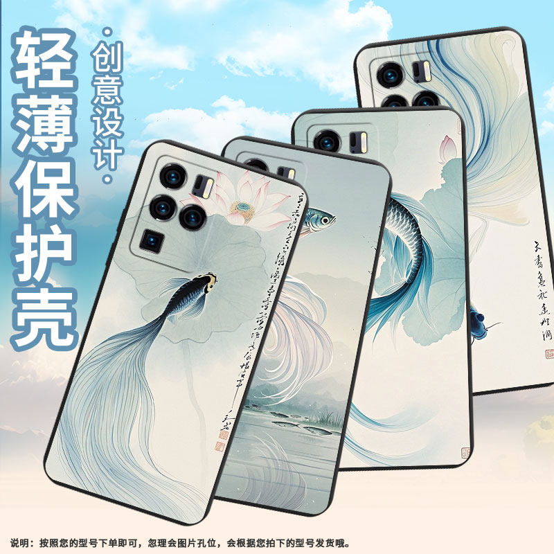 适用中兴Axon30Ultra手机壳ZTEAxon40Pro中国风中兴Axon40Ultra磨砂壳Axon30Ultra航天版斗鱼保护套