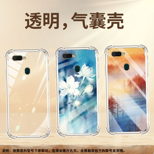 适用oppoa12e气囊壳高级感oppoax7手机壳oppoax7pro四角防摔0pp0ax5s蓝色花卉商务硅胶中国风时尚保护套