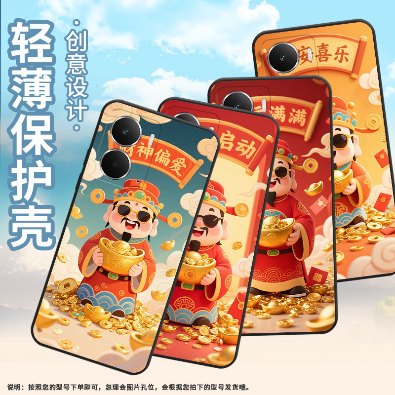 适用Realme13Pro手机壳RMX5002全包边真我14平安喜乐商务Realme14T耐磨GT7超薄RMX5060硅胶C75个性保护套