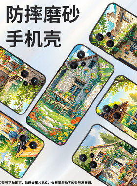 适用Realme9手机壳RMX2030真我6/7i黑色Realme8个性RMX3612保护套花花草草真我95GSpeed商务9Pro+磨砂壳