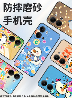 适用OPPOReno3Pro手机壳CPH2109耐磨黄色鸭子保护套Reno9全包边Reno4Pro硅胶PJH110商务Reno6Pro磨砂壳