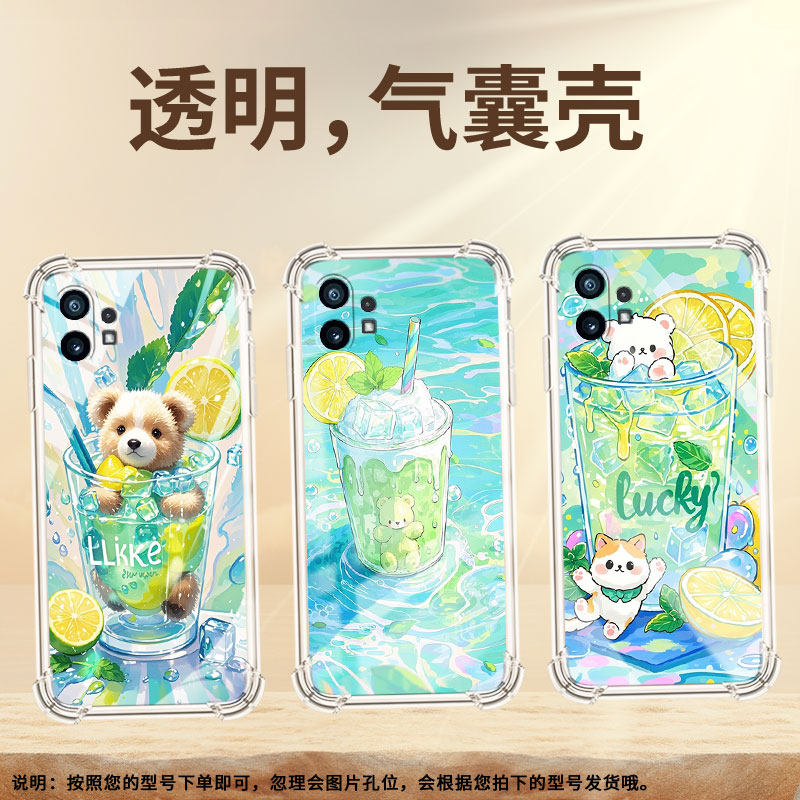 适用NothingPhone2APlus手机壳Phone2A气囊壳柠檬冰沙杯phone2防摔Nothingphone1高级感CMFPhone1保护套