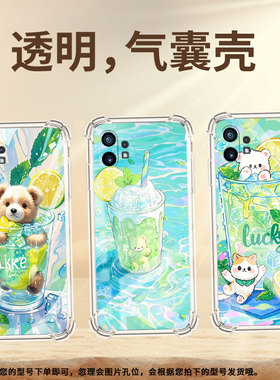 适用NothingPhone2APlus手机壳Phone2A气囊壳柠檬冰沙杯phone2防摔Nothingphone1高级感CMFPhone1保护套