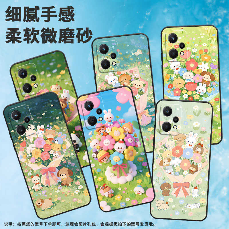 适用Realme5国外版手机壳RMX2030真我6/7i纯黑色Realme8个性RMX3612保护套梦幻城堡真我9i商务9Pro+磨砂壳