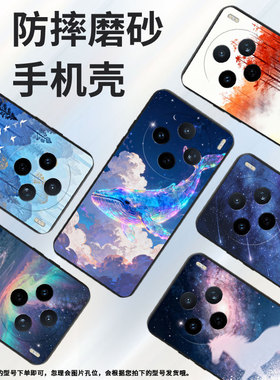 适用vivoy04手机壳v2432全包边vivoy19e水彩红树防摔v2452ga保护套viviv30e硅胶viv0y19商务v2419a软壳