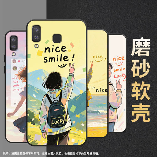 适用三星A7手机壳C9Pro防摔SamsungJ4Plus油画大海SM-J610F三星A6s高级SM-G8870耐磨GalaxyA01Core保护套