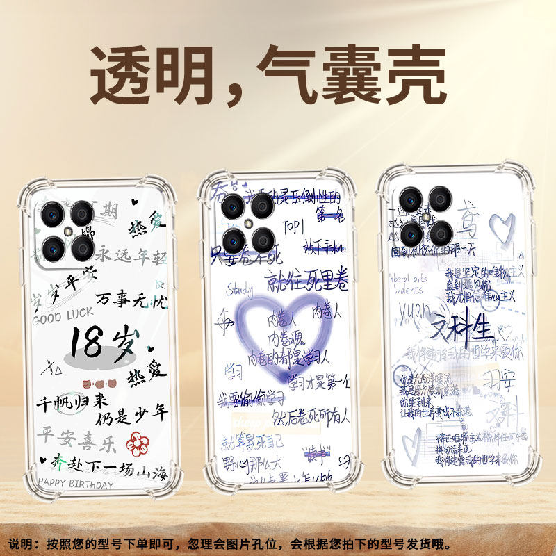 适用荣耀X5Plus手机壳荣耀X7B全包边荣耀GT高级感荣耀X7文科生荣耀Magic4Lite气囊壳时尚商务简约保护套