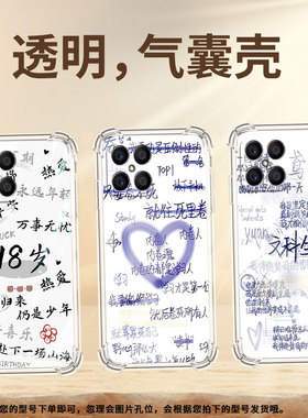 适用荣耀X5Plus手机壳荣耀X7B全包边荣耀GT高级感荣耀X7文科生荣耀Magic4Lite气囊壳时尚商务简约保护套